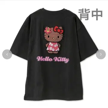 아베일 키티 티셔츠 일광화상 키티 하이비스커스