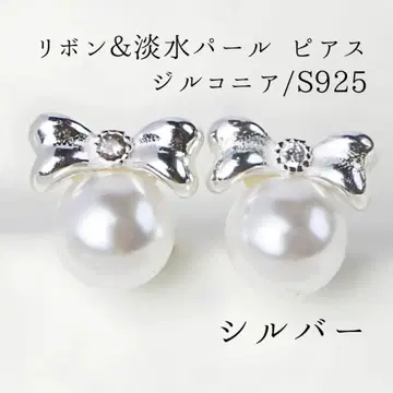 귀걸이 담수 진주 리본 모티브 실버 S925 CZ 작은 기프트