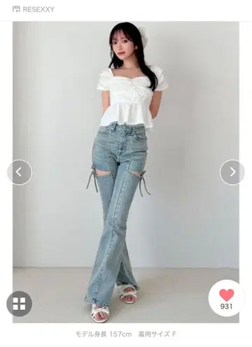 RESEXXY 컷 아웃 리본 데님 팬츠 S 사이즈