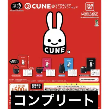 콩 가샤 도서 CUNE 북 & 백 미니어처 피규어