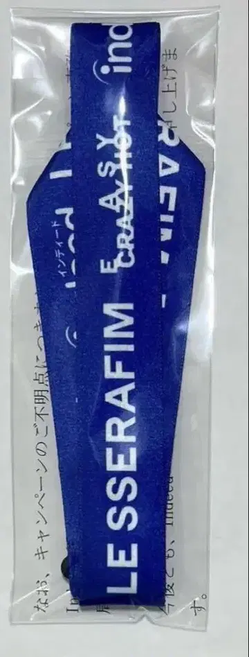Indeed with LE SSERAFIM 특제 넥스트랩