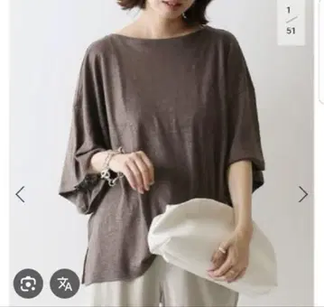 프레임워크 린넨 100% 저지 보트넥 풀오버 브라운 린넨