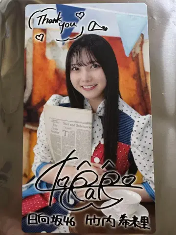 히나코레 타케우치 키라리 리얼 카드