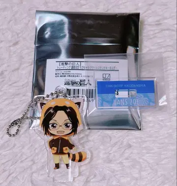 진격의 거인 한지 토부 동물공원 SD 캐릭터 아크릴 스탠드 키링
