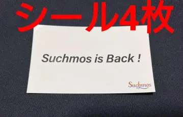 Suchmos 스티커 4장