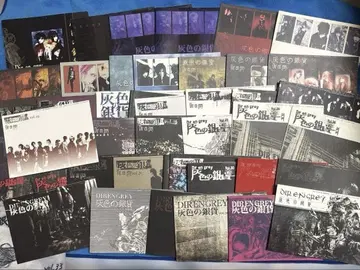 레어 상품 포함!! DIR EN GREY 팬클럽 뉴스레터 vol.0~62