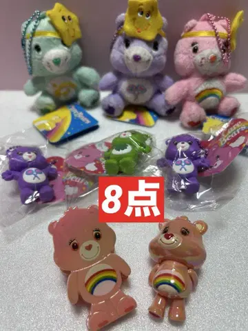 케어 베어 마스코트 묶음 판매 8개 Care Bears 볼 체인