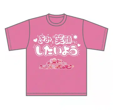 라부시쿠 타이요우 최애 T