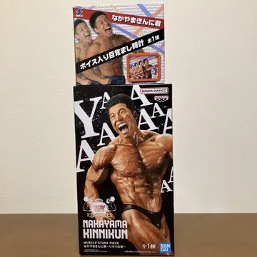 나카야마킨니군 피규어 알람 시계