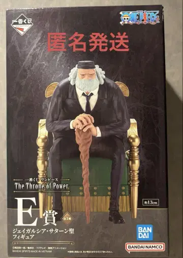 원피스 제일복권 E상 제이 가르시아 새턴 성 피규어