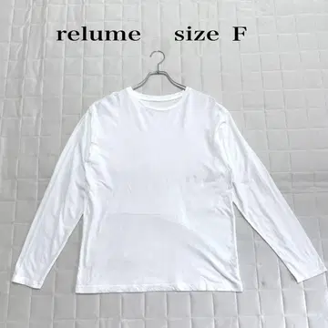 relume 화이트 긴팔 티셔츠 사이즈 F