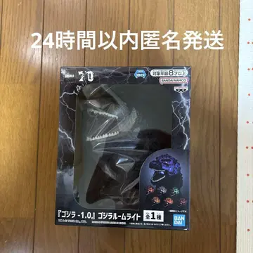 고질라-1.0 고질라 룸 라이트