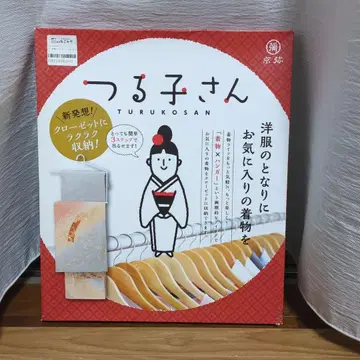 교야 츠루코 씨 기모노 행거 흰색 화이트
