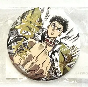 귀멸의 칼날 ufotable webshop 복권 C105 히메지마 교메이