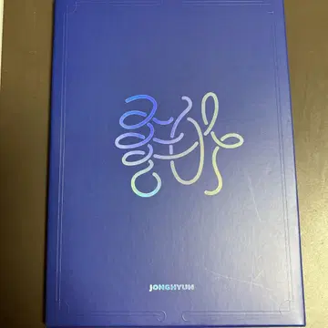 정현 SHINee 조아 좋아 She is 엽서 10장 세트