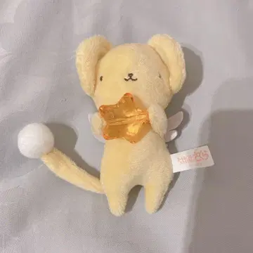 카드캡터 사쿠라 반짝이 비즈 마스코트 케로짱