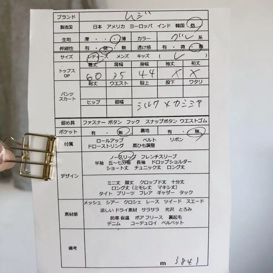 11번째 상품 이미지
