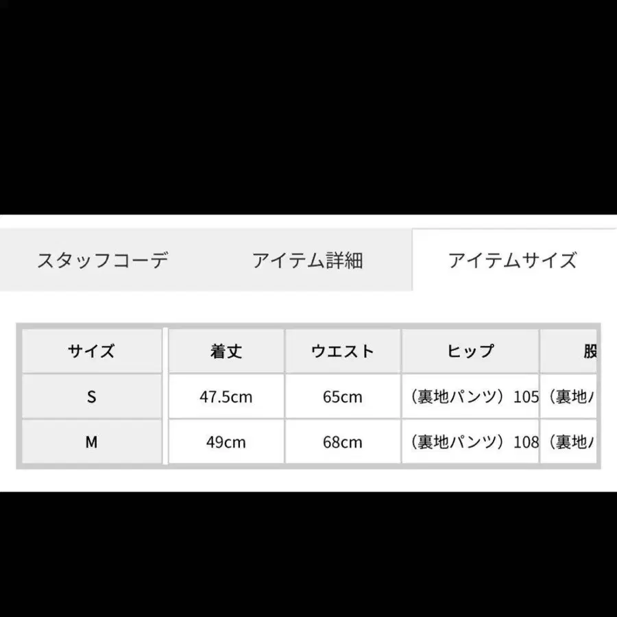 3번째 상품 이미지