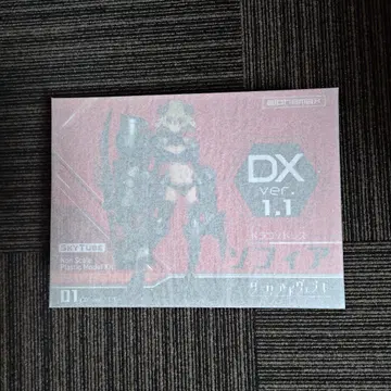 [미개봉] DarkAdvent 소피아 DX ver.1.1