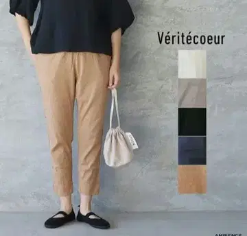 Veritecoeur 사브리나 스트레치 팬츠 ST-023