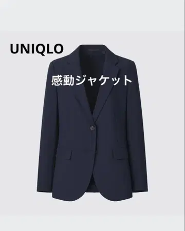 유니클로 감동 자켓 네이비 M 사이즈