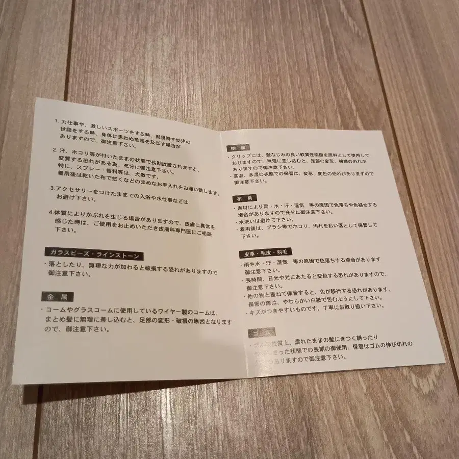4번째 상품 이미지