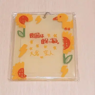 원인은 나에게 있다. 오쿠라 타카토 트레이딩 카드 케이스