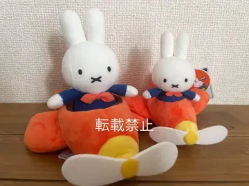 하우스텐보스 한정판 미피 비행기 미피 봉제 인형 마스코트