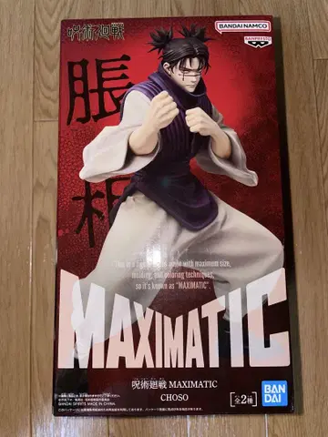 반다이 남코 MAXIMATIC Choso 피규어