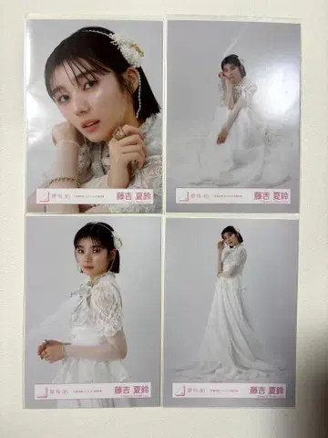 사쿠라자카46 후지요시 카린 자업자득 재킷 사진 컴프