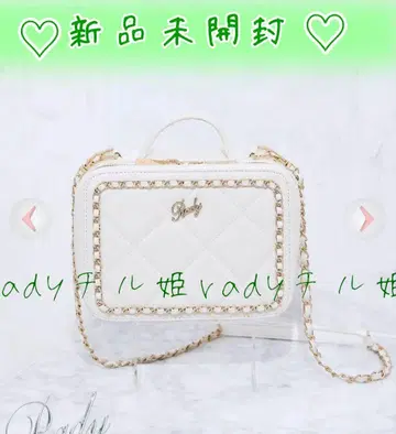 rady 체인 베니티 백 화이트