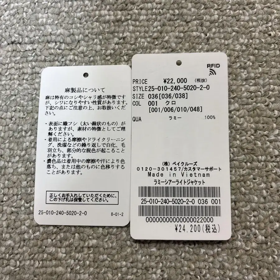 9번째 상품 이미지