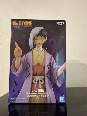 Dr.STONE 아사기리 겐 & 이시가미 치쿠루 피규어