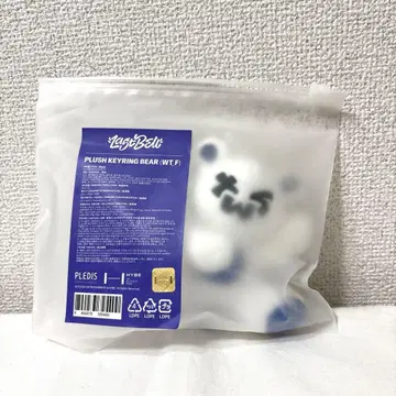 새상품 TWS PLUSH KEYRING BEAR 키링 곰 베어