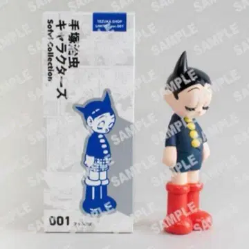 소프트 비닐 아톰 대사 TEZUKA SHOP LIMITED ver.001