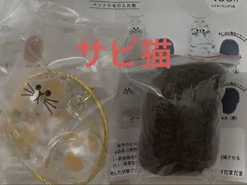 우리 집 고양이 녹 고양이 #C-pla 한정판 모듬