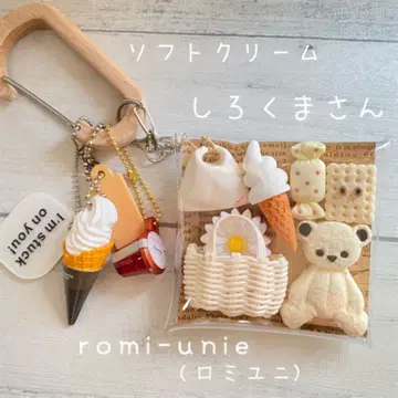 가챠 파우치 romi-unie