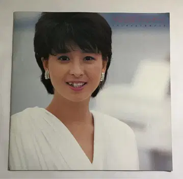 가와이 나호코 아방가르드를 흉내 내며 팜플렛