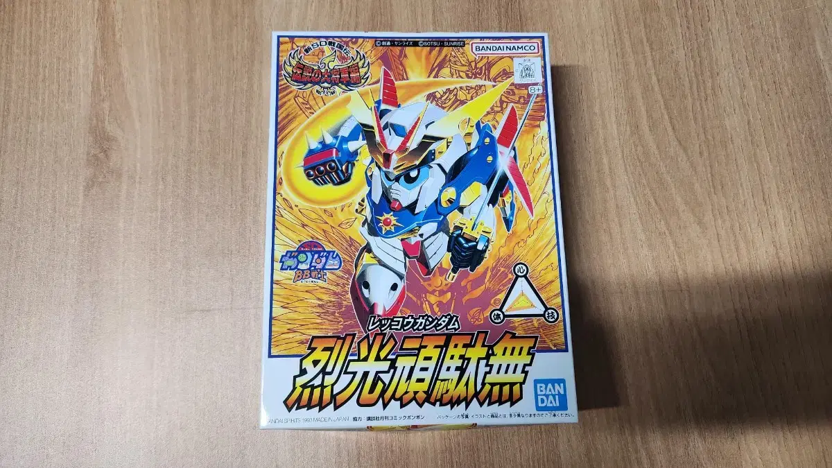 SD Gundam BB 109 Fervor Gundam