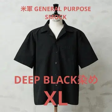 미군 GENERAL PURPOSE SMOCK 블랙 염색 XL WAIPER