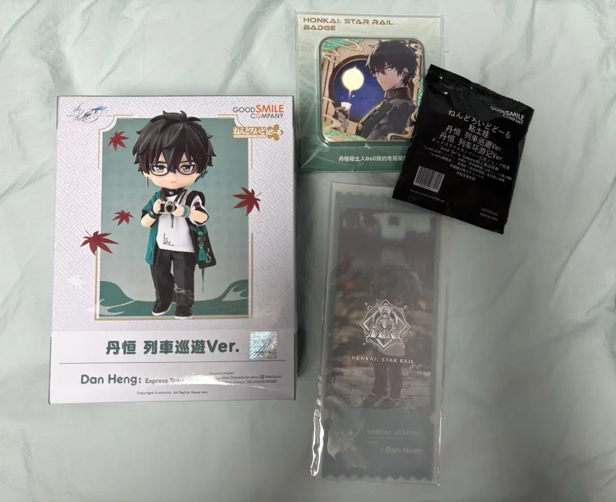Honkai: Star Rail Danheng Nendoroid Doll (sealed)