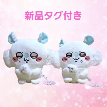 치이카와 모몽가 모구모구 봉제 인형 2종 세트 택 포함 새상품