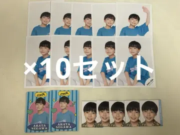 세가와 아라타