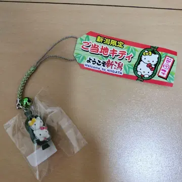 니가타 한정판 헬로키티 지역 특산품 스트랩