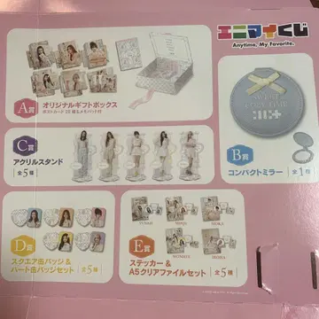 에니마이 복권 ILLIT 아이릿 컴플리트 총 17점