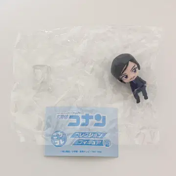 명탐정 코난 코로코레! 컬렉션 피규어 vol.2 모로후쿠 타카아키