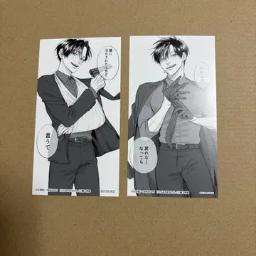우라미치 오빠 혜택