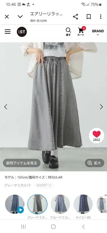 완판 에어리 릴랙스 데님 스커트 글로벌 워크 숏