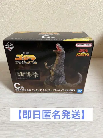 제일복권 고질라 C상