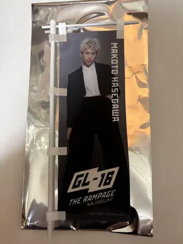 GL-16 THE RAMPAGE MUSEUM 미니 깃발 하세가와 신